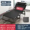 Cama plegable, cama de siesta individual para uso en oficina, cama de hospital junto a la cama, cama plegable portátil, cama de camping, silla reclinable