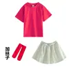 Fantasia de Performance Infantil 1 de Junho Conjunto Completo Dopamina Cor de Doce Camiseta Jardim de Infância Escola Primária Jogos Torcida