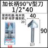 Cuchilla en V de grado industrial Inspur, cabezal de corte de máquina de dobladillo y recorte de 90 grados, ranuradora de placa de aluminio y plástico, fresadora de carpintería de pared integrada