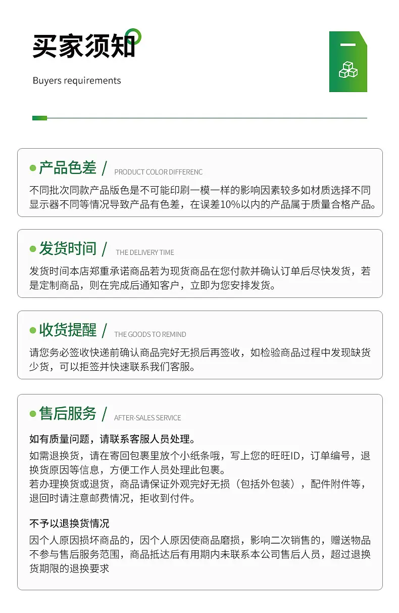 土工膜_14
