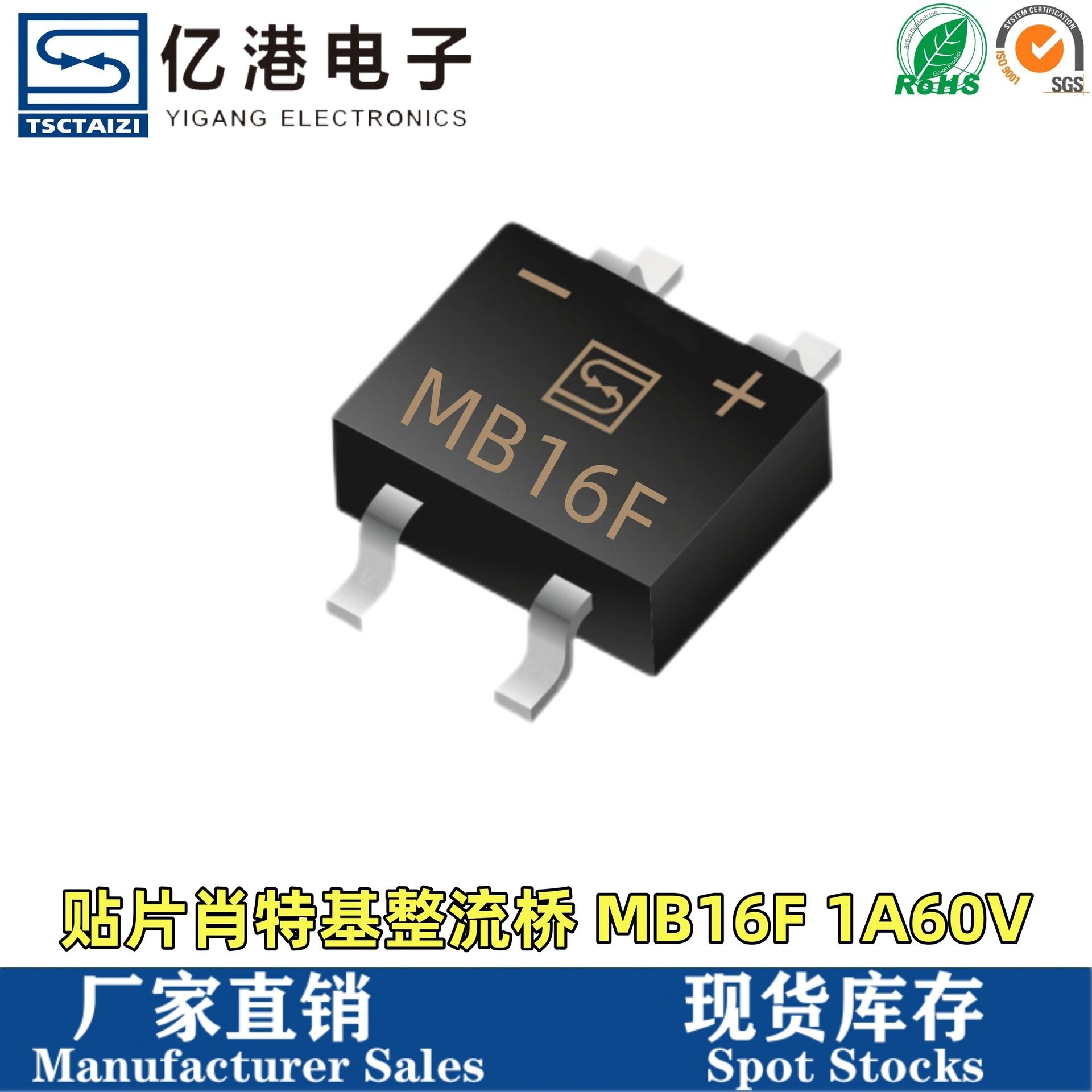 MB16F