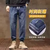 Jeans Retro Americanos Finos de Primavera y Otoño para Hombre, Holgados, Jogger, Cintura Elástica, Casual, Elásticos, Harem, Pantalones de Otoño