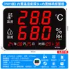 Termohigrómetro para uso industrial, alta precisión, montable en pared, instrumento con pantalla electrónica de pantalla grande con alarma para almacenes y talleres interiores