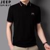 2209 Verano Nueva Camiseta de Manga Corta para Hombre Top Primavera y Verano Nueva Camisa Polo Casual Moda Hombre de Negocios