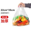 Sacos plásticos espessados, sacos para frutas, sacos para embalagem de alimentos, sacolas tipo sacola, bolsas de mão, sacolas de compras de supermercado, sacolas descartáveis de conveniência