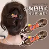 Lindo Perro Pinza Retorcida Volumen de Cabello Grande Pinza de Agarre Múltiple para Mujeres de Gama Alta 2025 Nuevo Clip para el Cabello de Verano en la Parte Posterior de la Cabeza