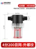 Filtro Tubería de Agua Filtro Acuicultura Purificador de Agua Filtro Equipo Plástico Filtro Riego