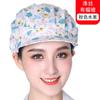 Gorro de Chef de Algodón para Mujer Cocina de Mujer Cocinar y Saltear Anti-humo de Aceite Anti-pelo Higiénico Gorro de Trabajo Estampado para Mujer