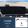 Adecuado para 2025~Kia Sportage Pantalla Especial de Coche Soporte para Teléfono Móvil Navegación Modificada Suministros para Coche