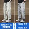 Pantalones Casuales de Seda Helada de Verano para Hombre 2026 Nuevos Pantalones Rectos Anchos Holgados Ligeros Transpirables de Secado Rápido Pantalones de Trabajo