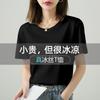 Camiseta de Manga Corta de Algodón Hielo para Mujer 2026 Verano Nuevo Estilo Holgada Color Sólido Casual Secado Rápido Manga Media Top con Sensación de Hielo