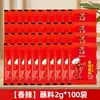Polvo de Chile de Seis Tías 2g*10 Bolsas Empaque Pequeño Condimento Casero Polvo de Chile Picante Seco Salsa para Mojar Polvo de Chile de Seis Tías
