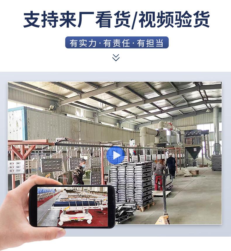 迈捷医疗器械制造_09