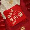 Pequeño sobre rojo de boda personalidad creativo bloquear la puerta Saimenli es una bolsa de sobre rojo universal para recibir parientes divertido abrir la puerta