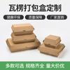 Cajas para Hamburguesas Gruesas Hechas a Medida, Cajas de Papel Plegables para Llevar Hamburguesas, Cajas Desechables Gruesas a Prueba de Grasa del Fabricante Original