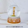 Enfeite de resina de bola de cristal de Xinjiang, souvenir de atração turística cultural e criativa da tendência nacional, bola de cristal de presente de aniversário de barraca de rua