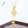 Collar con Borla de Trébol de Cuatro Hojas de Concha Blanca Incrustada de Diamantes Chapado en Oro de 24 Quilates de la Tienda de Oro Puzuo, Cadena de Clavícula de Gama Alta, Moderna y Versátil