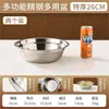 Tazones de sopa de acero inoxidable, tazones para estudiantes, tazones pequeños, tazones poco profundos, tazones para vapor, tazones para mezclar, tazones para fideos, tazones de sopa multiusos