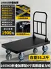 Adequado para Carrinhos Plataforma de Carga Pesada, Carrinhos de Aço com Suporte de Carga, Carrinhos de Mão, Carrinhos Dobráveis e Carrinhos Puxados à Mão