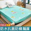Sábana Bajera Impermeable, Pieza Única, Cubre Cama Anti-Orina, Almohadilla Barrera de Orina Transpirable, Protector de Colchón de Cobertura Total, Funda de Colchón