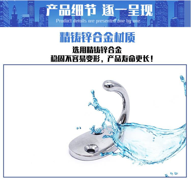 左钢锌合金单钩挂钩
