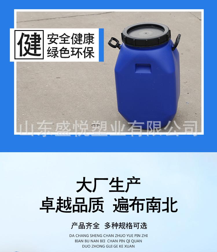 5060升方桶_03.jpg