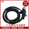 Adequado para sensor de velocidade da roda ABS Mitsubishi sensor de velocidade da roda antibloqueio MR569147