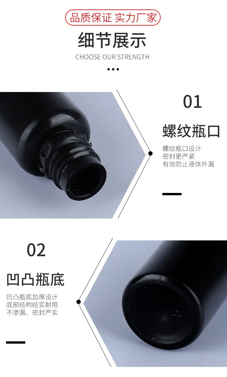 详情页-一丁工厂模板2_06.jpg