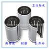 Rodamientos Lineales con Propiedades Anti-Desgaste Lm4Uulm5Uulm6Lm8Lm10Lm12Lm16Lm20 Rodamientos Lineales Anti-Desgaste