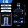 Cubo de Almacenamiento de Agua para el Hogar, Cubo de Agua Pura, Dispensador de Agua Mineral, Cubo de Agua de 7.5L, Cubo Vacío de Agua Embotellada, PC de Grado Alimenticio, Hanhe
