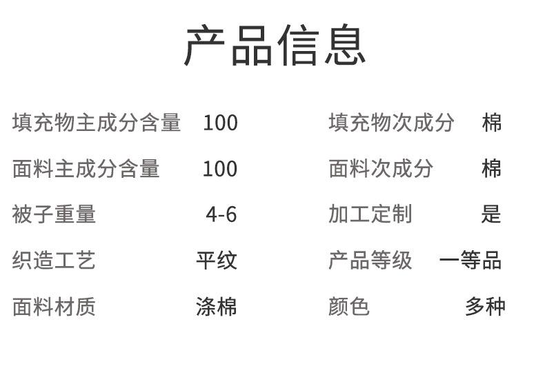 详情改字(1)_08.jpg