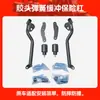 Adequado para 26 Modelos de Kove 450Rr Isle of Man Segunda Geração Barras de Proteção contra Colisão de Para-choque, Barras de Proteção Frontal de Motocicleta, Barras de Proteção para Competição