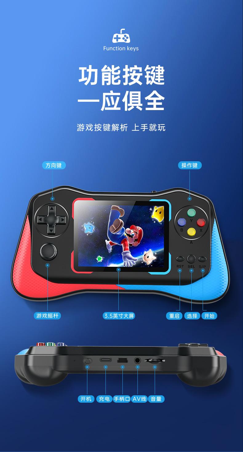 游戏机_14.jpg