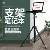 Mesa de Transmissão ao Vivo com Suporte de Mesa Elevatório para Computador Dobrável Vertical para Exterior Mesa Alta Bancada de Escritório