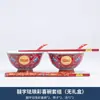 Juego de Tazas de Té para Boca Cambia Color Esmalte Boda Tazón Feliz Par de Tazas para Pareja de Recién Casados Suministros Domésticos para Acompañar Bodas