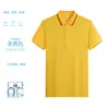 Camisa Polo de Verano Yueyika Ropa de Trabajo Manga Corta Logo Impreso Publicidad Camisa Cultural Uniforme de Grupo Bordado