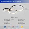 Lámpara de Techo Minimalista de Espectro Completo para Protección Ocular Lámpara de Techo Simple Moderna Lámpara de Sala Lámpara de Recibidor Lámpara de Dormitorio Principal Lámpara de Habitación Lámparas Zhongshan