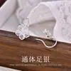 Ganchos de Orelha Vazados Flor de Ameixa em Prata de Lei S999 para Mulheres Brincos de Flor de Nicho Brinco Simples Elegante para Piercings na Orelha