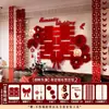 Set de decoración de ambiente para habitación de boda con grandes caracteres de "doble felicidad" para la sala de estar, sofá, dormitorio y cabecero del novio y la novia, ofreciendo un toque decorativo de alta gama