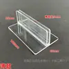 Soporte de cartón KT portatarjetas clip base de acrílico para publicidad soporte de bayoneta para estante de supermercado tarjeta de clasificación para farmacia tarjeta de guía de compras