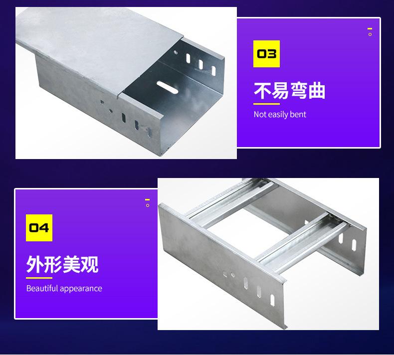 热浸锌桥架详情页_13.jpg