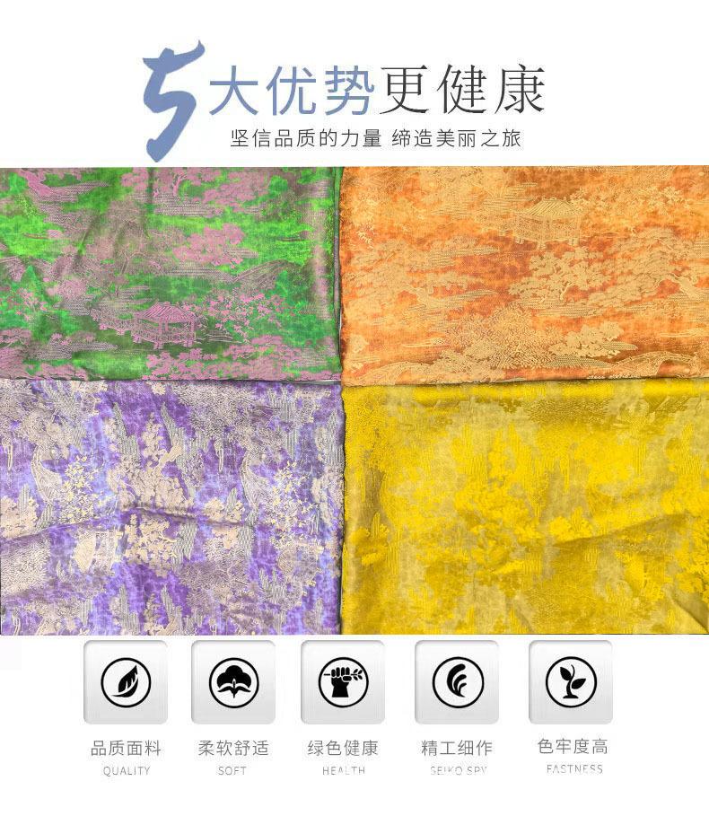 新中式人丝小乔提花面料 扎染印花工艺 适用于马甲衬
