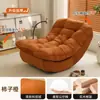 Sofá Perezoso para Recostarse y Dormir, Sillón de Ocio para Adultos, Sillón Individual para Balcón, Nuevo Modelo 2025 Mecedora Luna