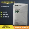 PP Taiwan Li Changrong (Fuju) 7533 7633 366-3 Resistente ao envelhecimento, resistente a baixas temperaturas, alta resistência ao impacto