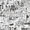 60 Libretas de Decoración Juvenil de Voleibol en Blanco y Negro, Teléfonos Móviles, Tabletas, Maletas, Manuales, Pegatinas Impermeables Transfronterizas al por Mayor