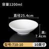 Tazón de melamina para ramen vajilla de porcelana de imitación plástico blanco picante caliente Tazón Grande restaurante tazón para sopa tazón para polvo palillos tazón restaurante de fideos tazón especial