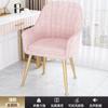 Silla popular de Internet, silla de maquillaje, silla de escritorio, silla de comedor nórdica ligera de lujo, respaldo informal, silla de tocador combinada, silla de uñas