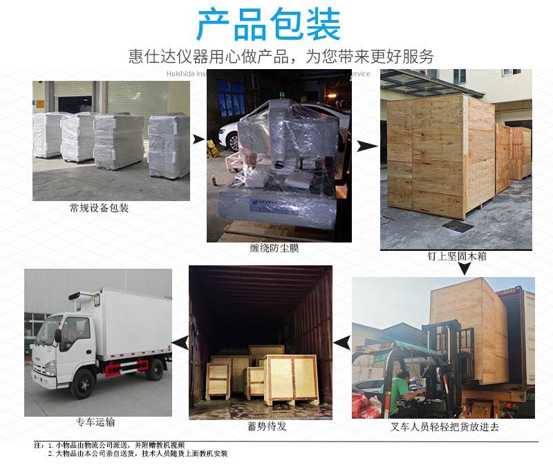 防爆款恒湿试验箱详情页_11