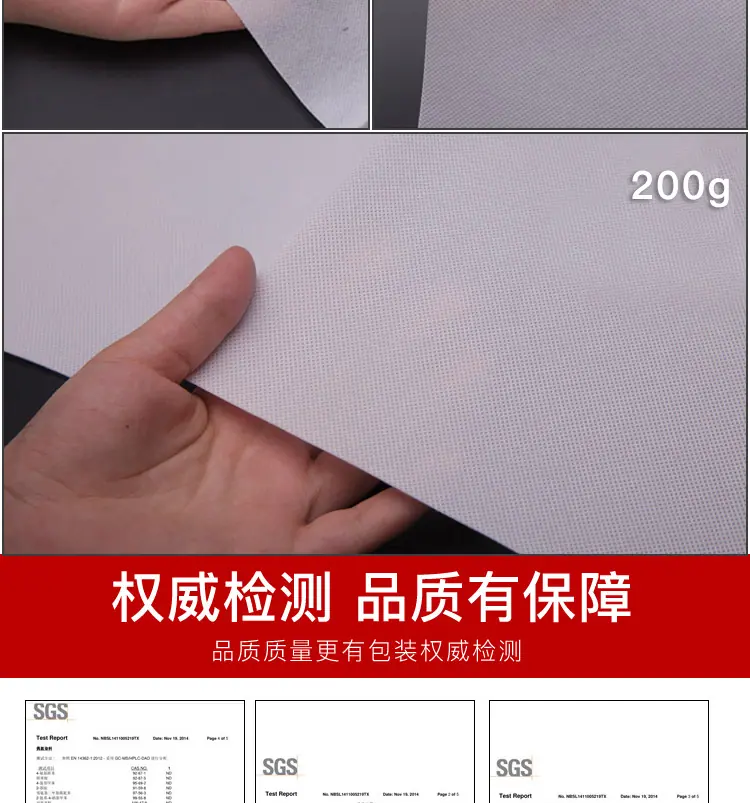 无纺布详情页_07