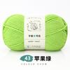Tejido a mano No. Bufanda tejida a mano de lana gruesa de 2 hilos, material suave, paquete de 6 hilos de algodón de leche, muñeca de crochet